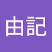 浦由記