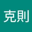 元風呂克則