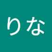 たけうち