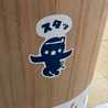 なめこ