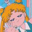 Erina