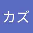 カズ
