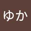 いなにわゆか