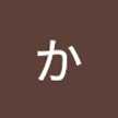 かよ