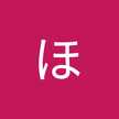 すんすん